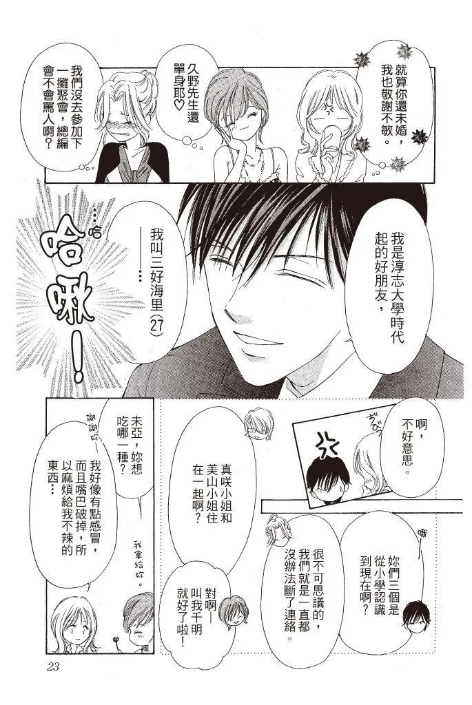第01卷24