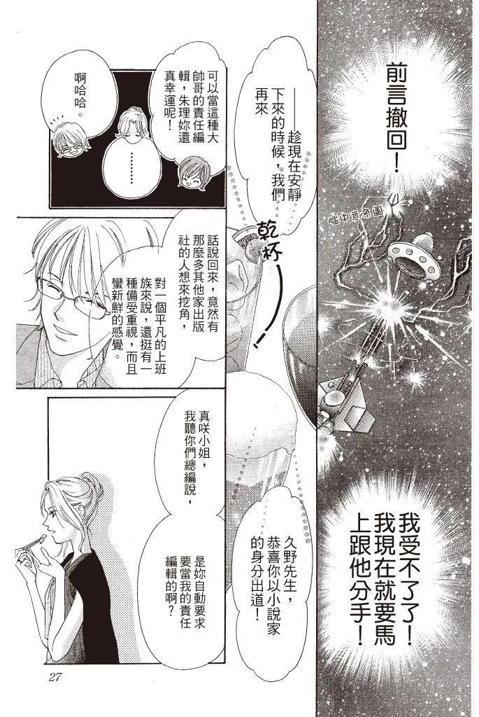 第01卷28