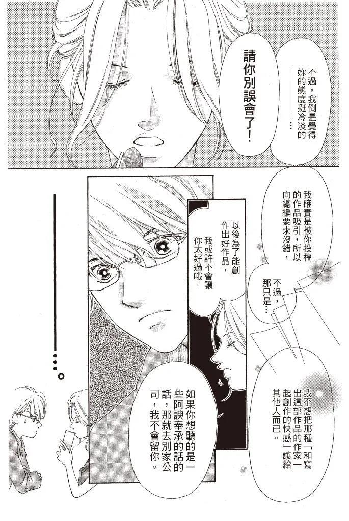 第01卷29