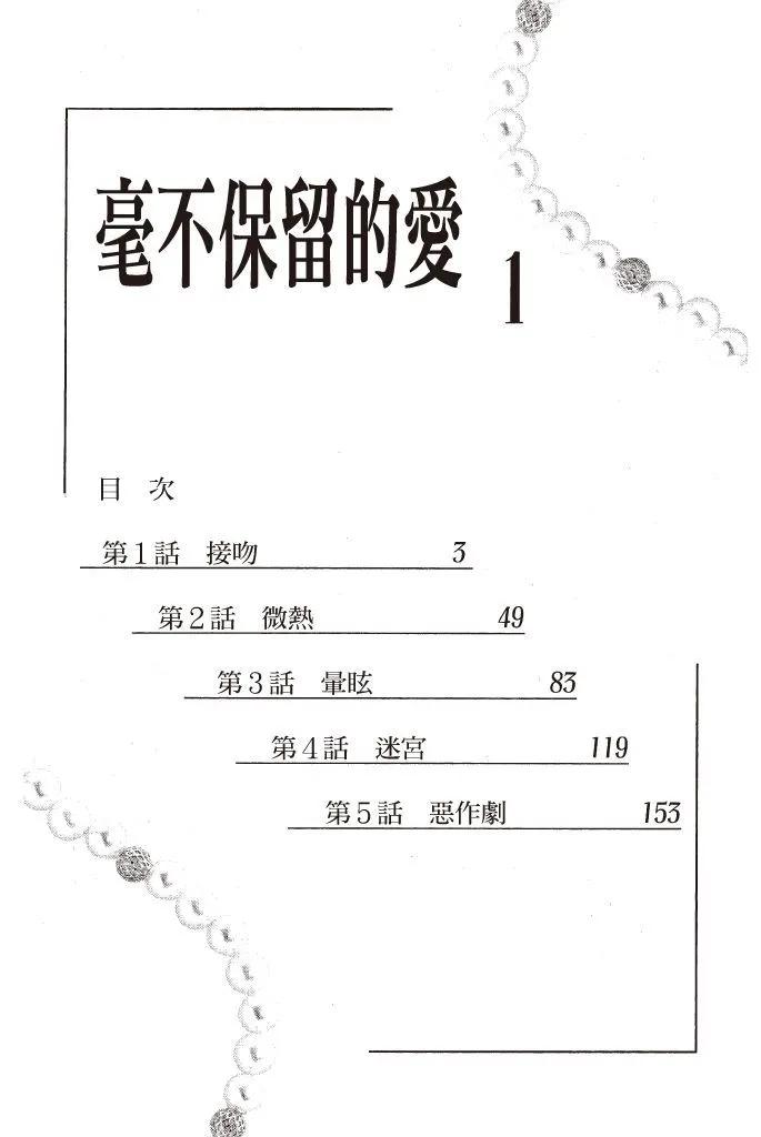 第01卷3