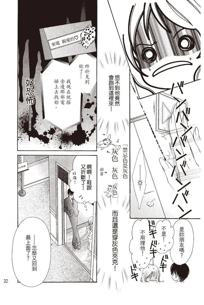 第01卷33