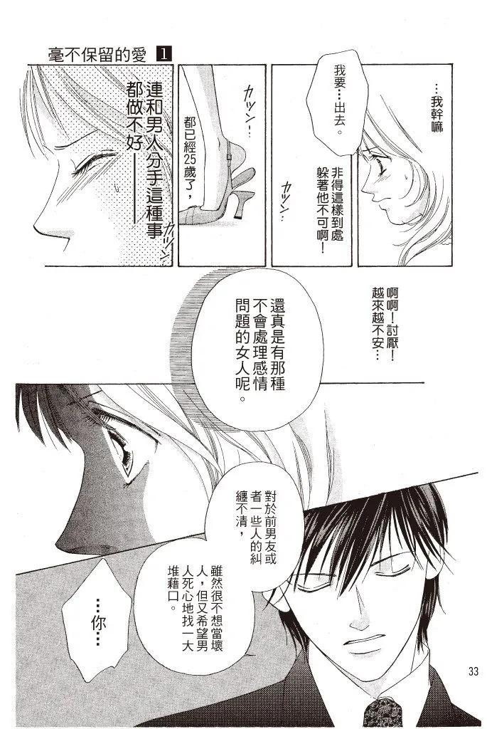 第01卷34
