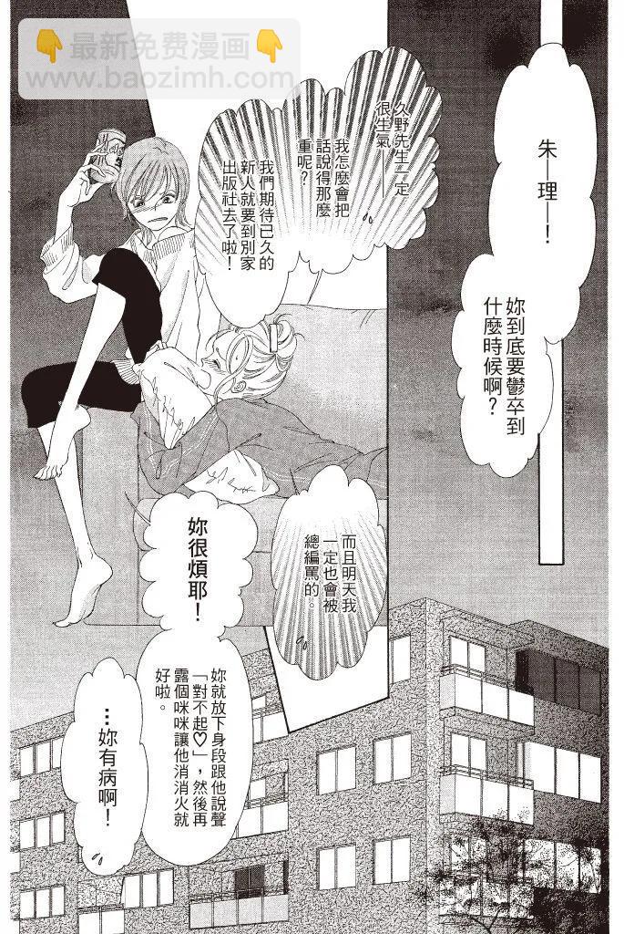 第01卷39