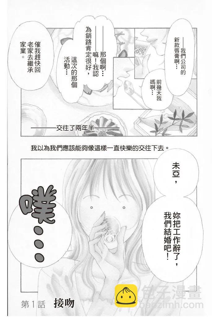 第01卷4