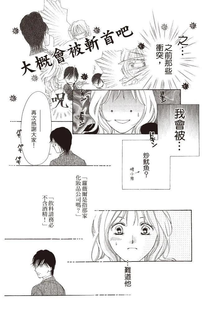 第01卷51
