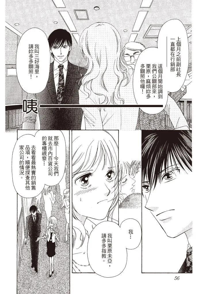 第01卷61