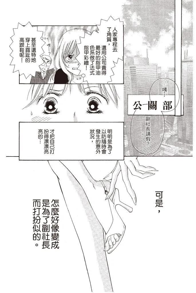 第01卷76