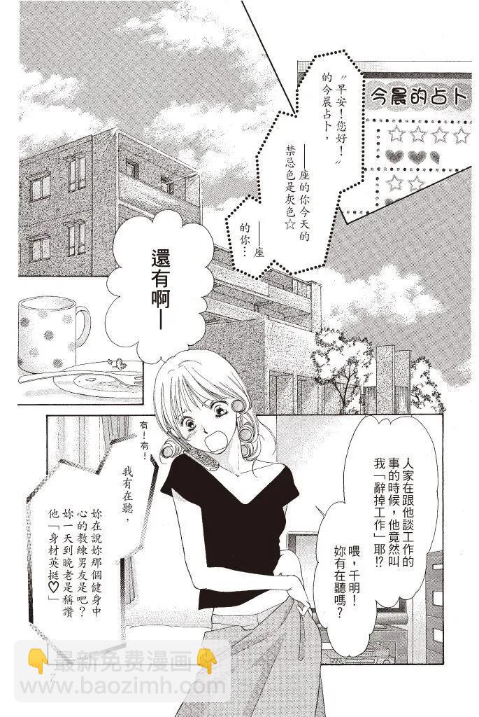 第01卷8
