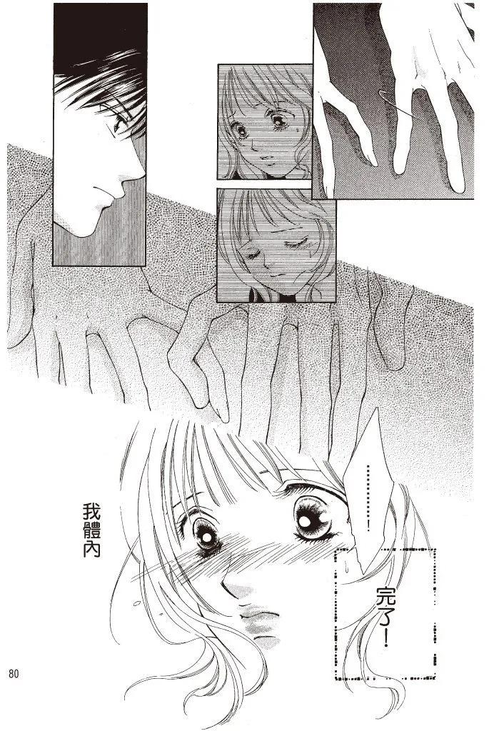 第01卷85
