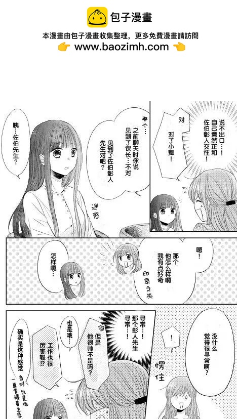 第12回1