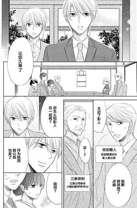 第12回15