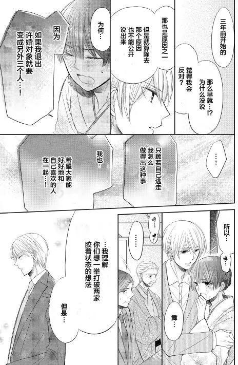 第12回18
