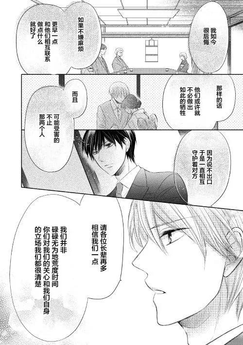 第12回19