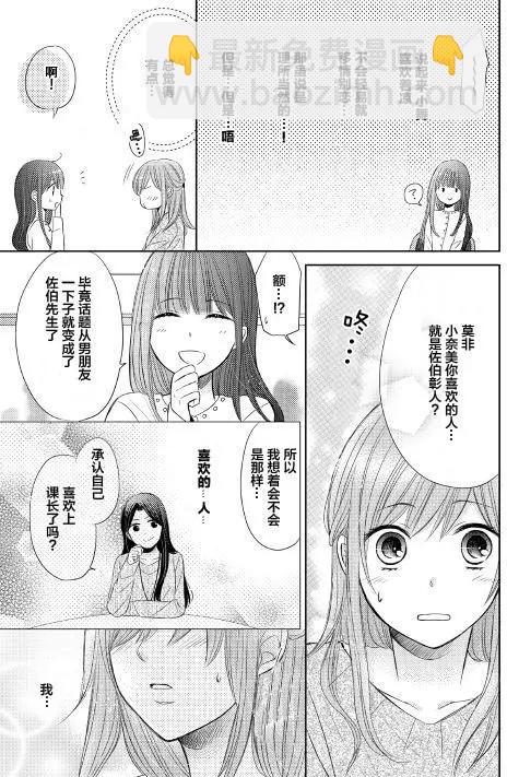 第12回2