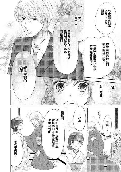 第12回21