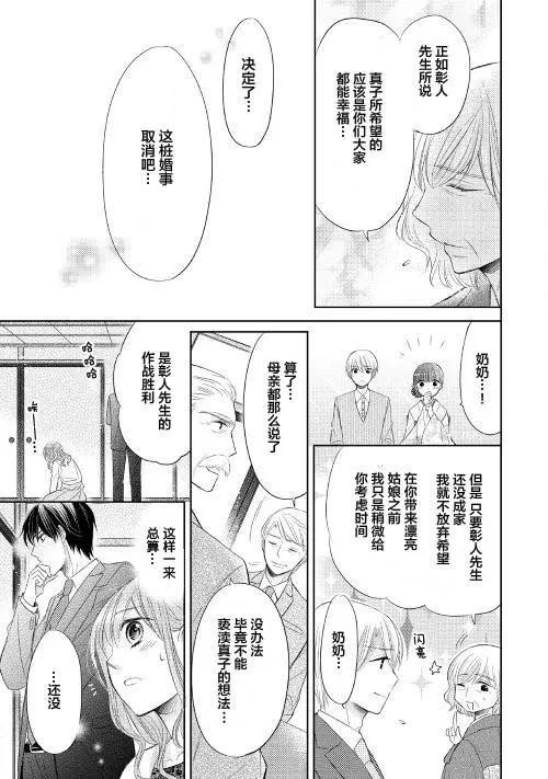第12回22