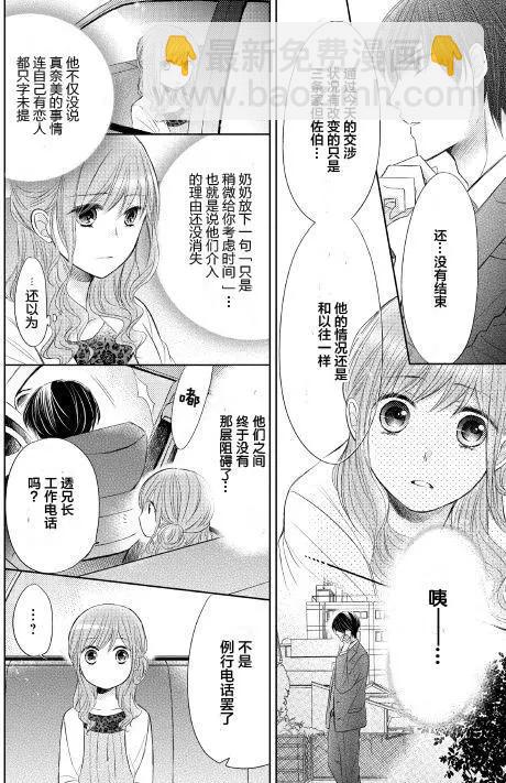 第12回23