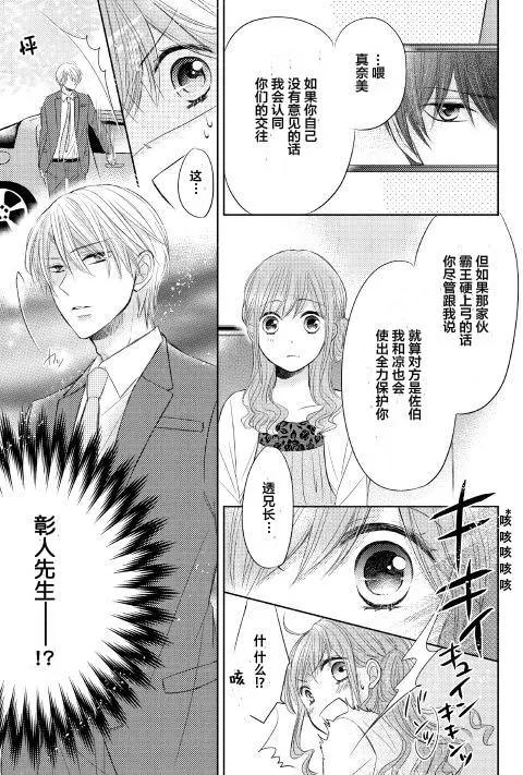 第12回24
