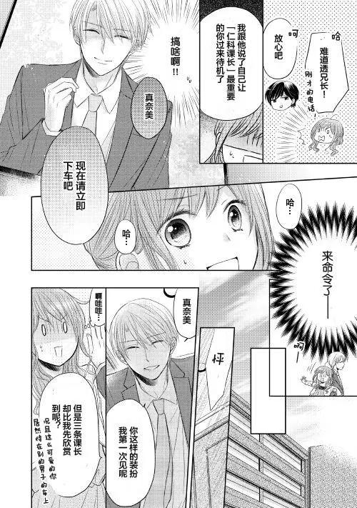 第12回25
