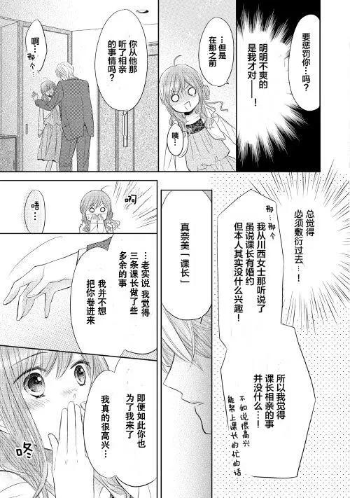 第12回26