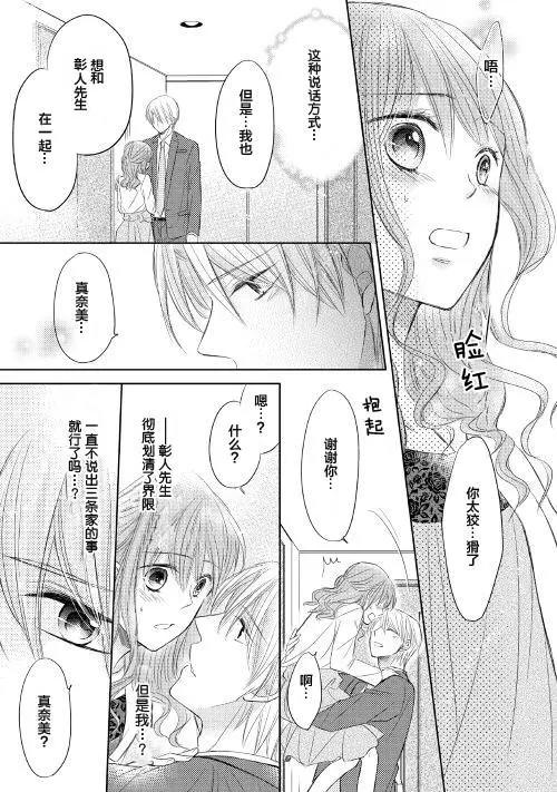 第12回28