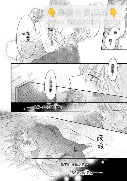 第12回29