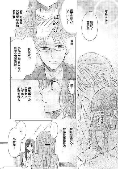 第12回3