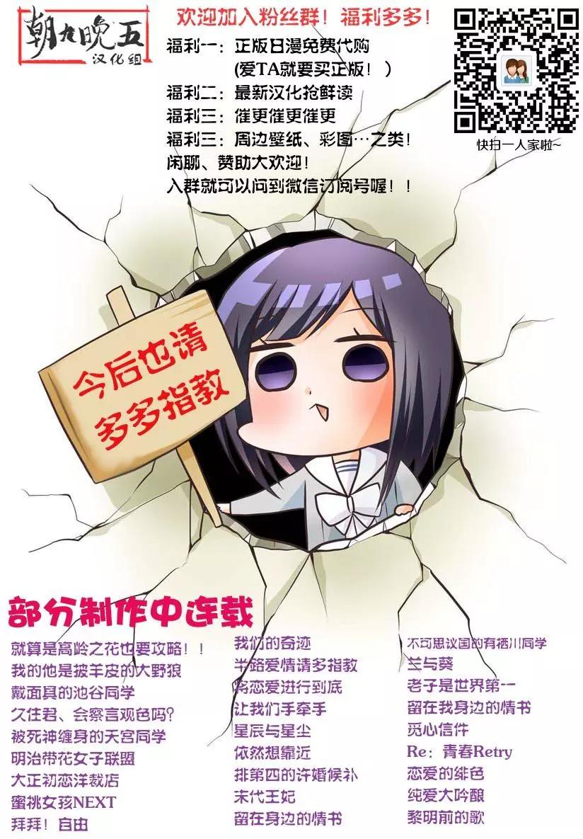 第12回30