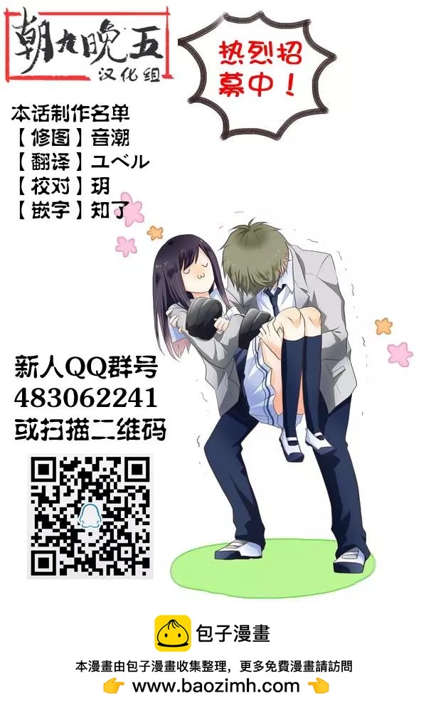 第12回31