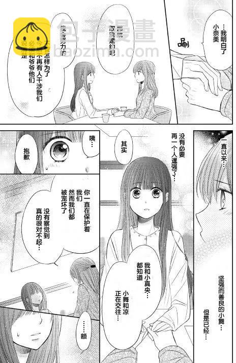 第12回6