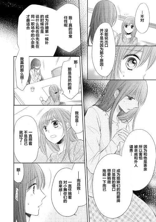 第12回7