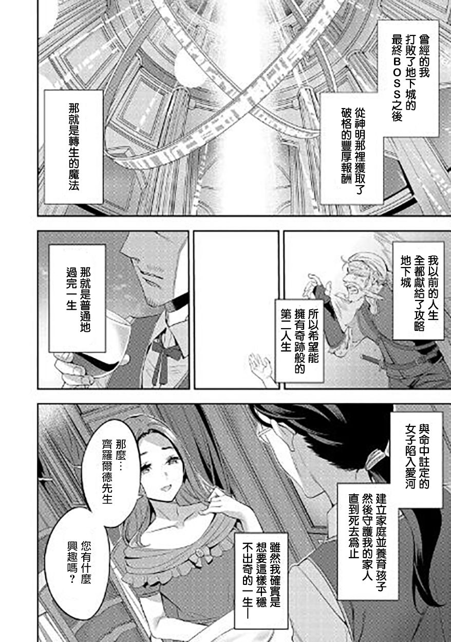 第01话1