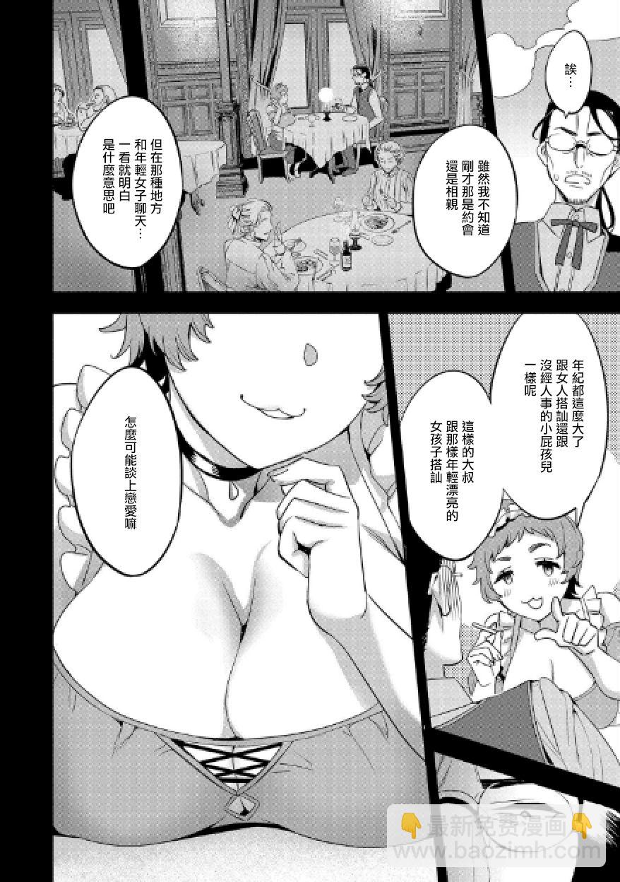 第01话14