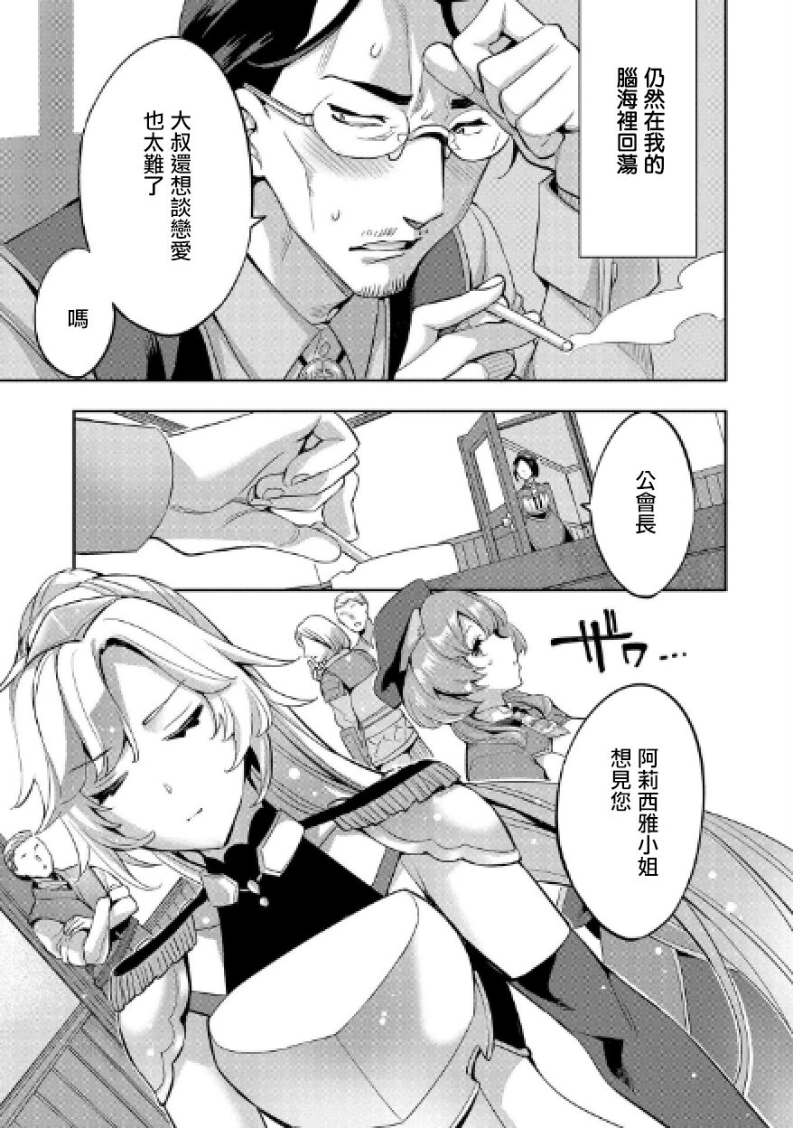 第01话19