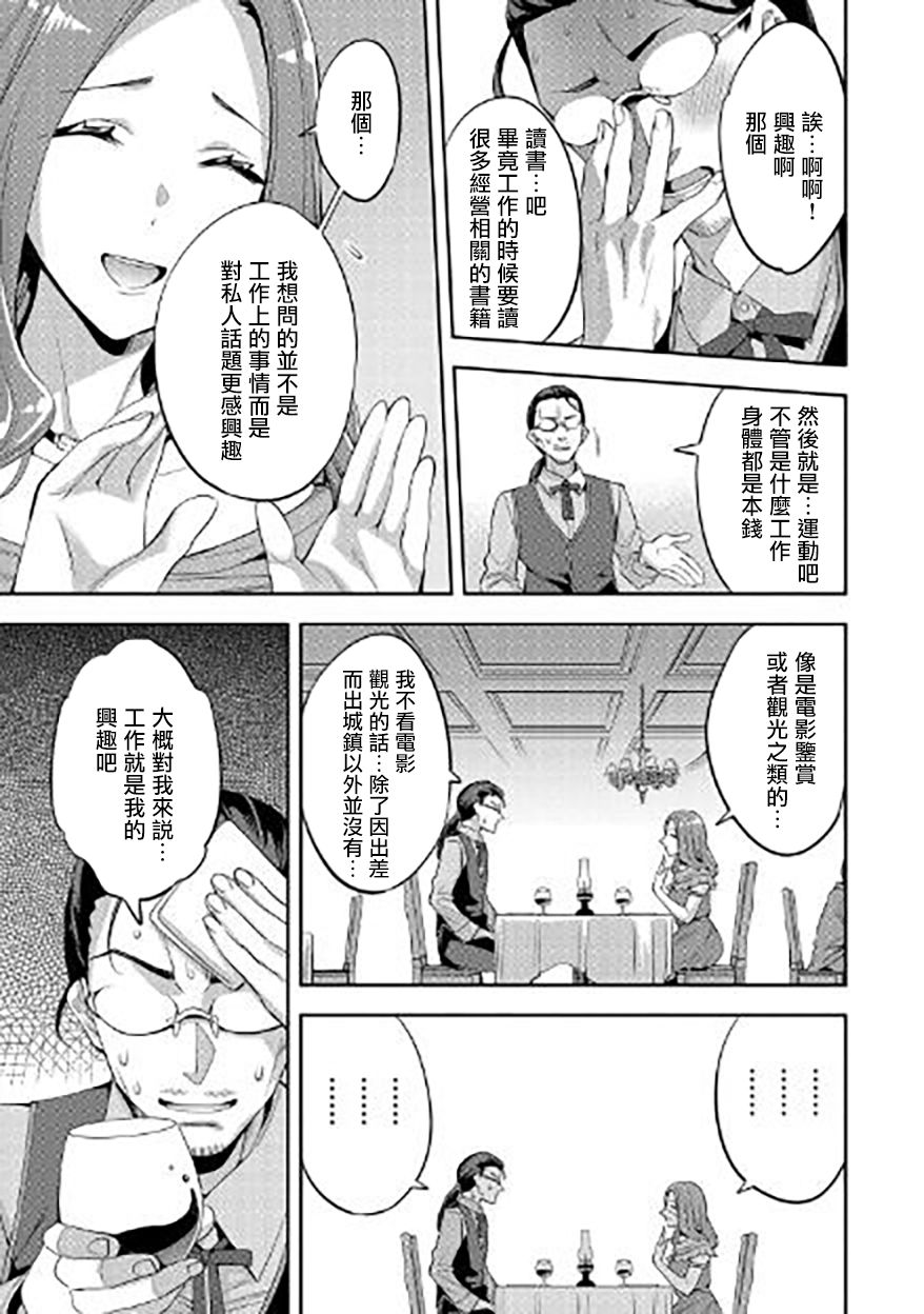 第01话2