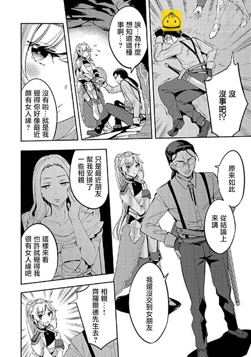 第01话24
