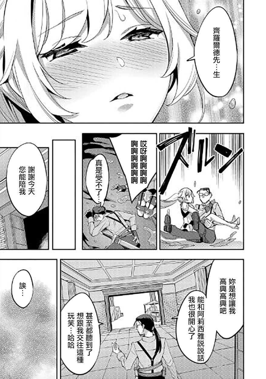 第01话30