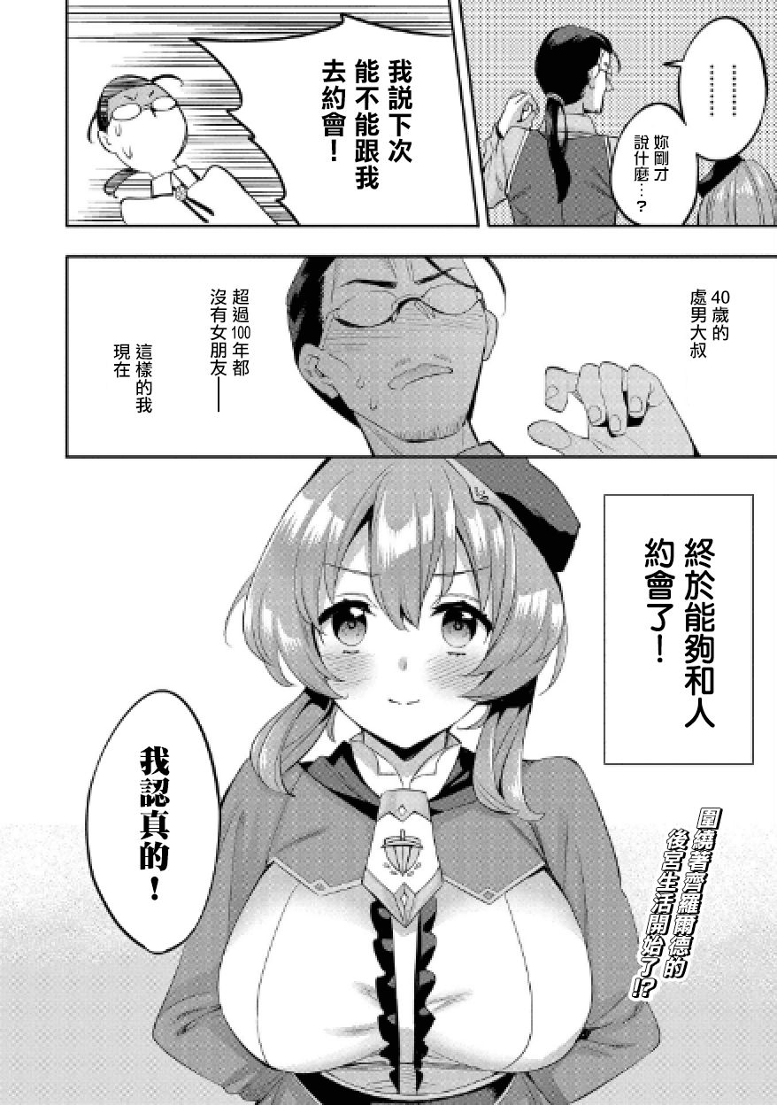 第01话37
