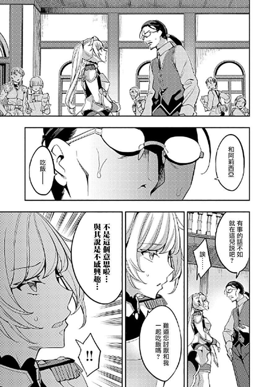 第03话10