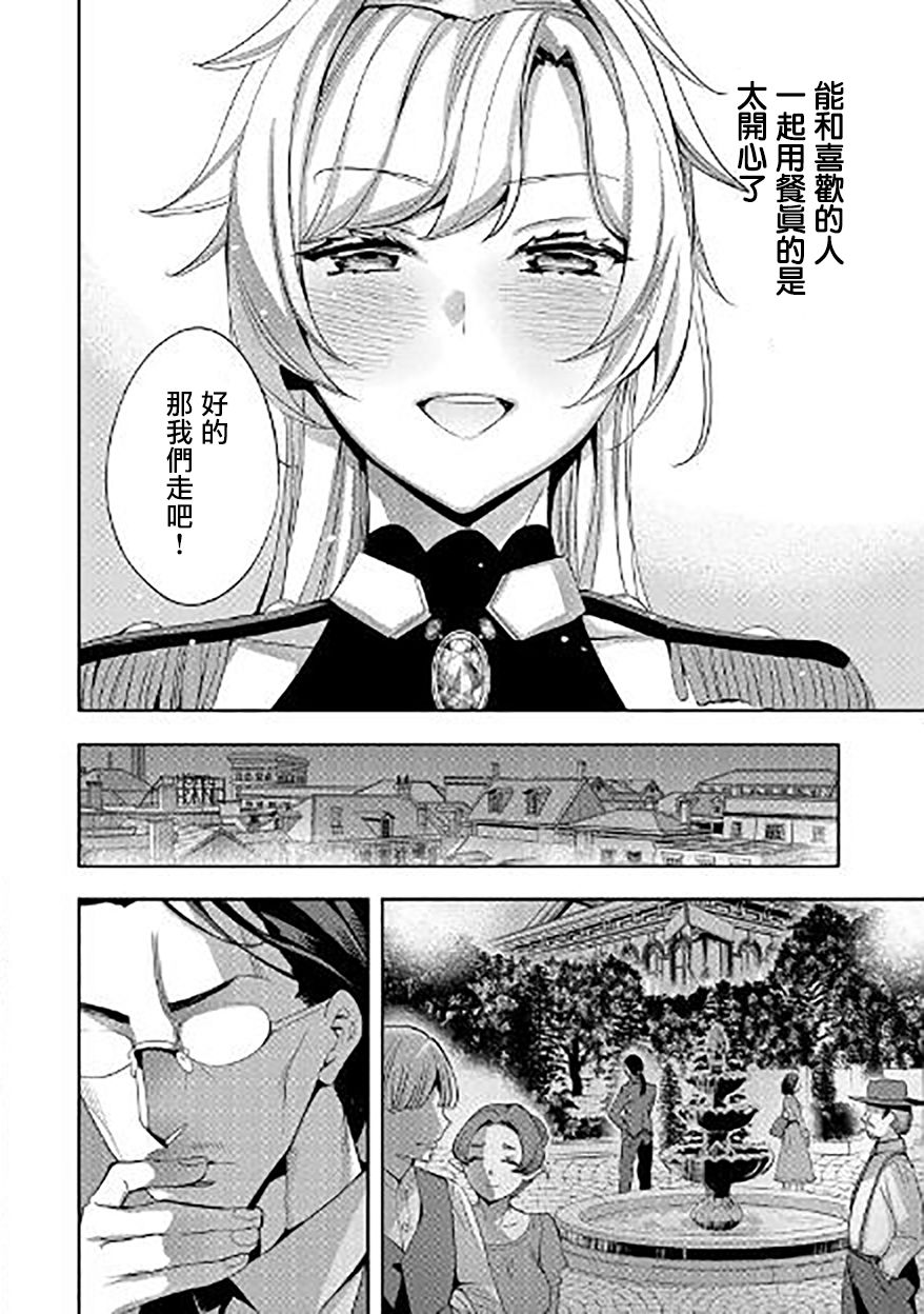 第03话13