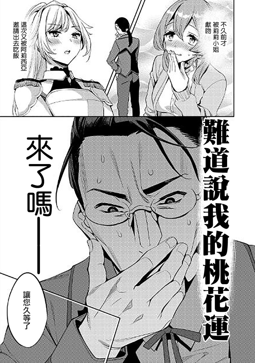 第03话14