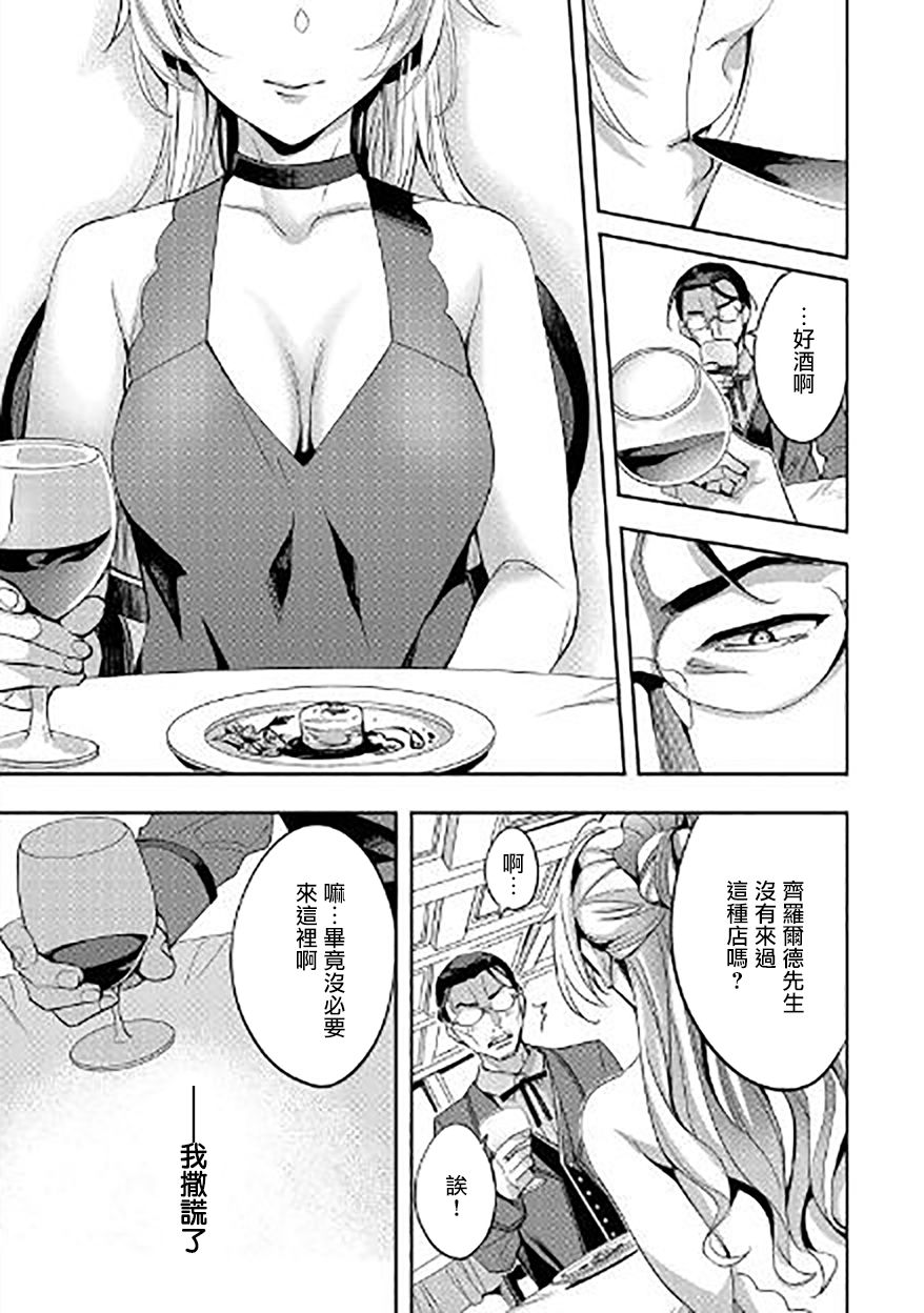 第03话16