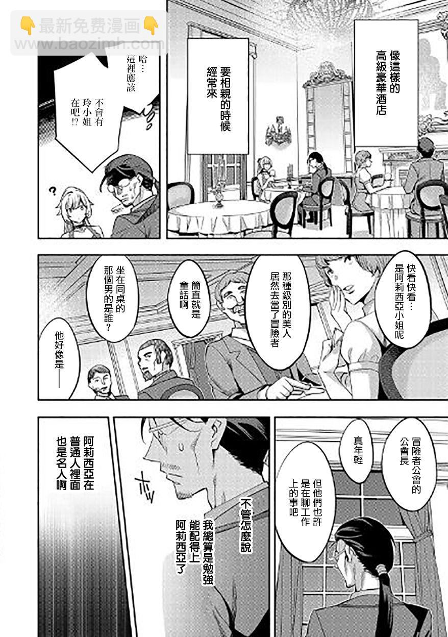 第03话17