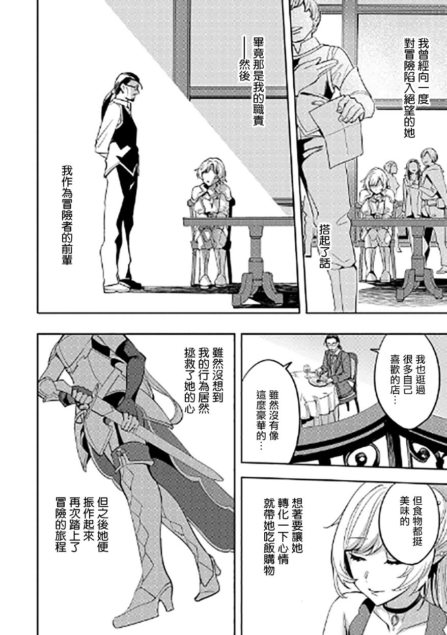 第03话19