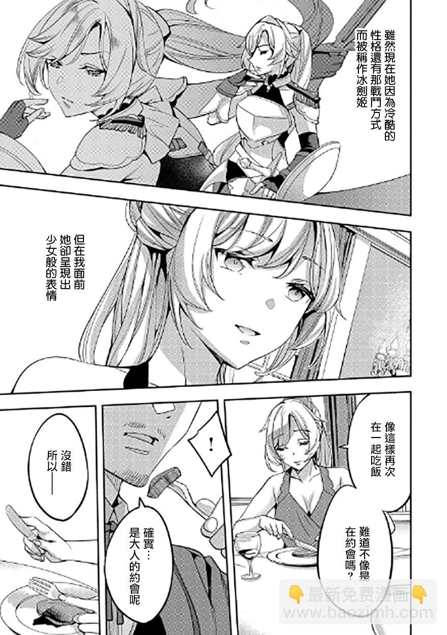第03话20