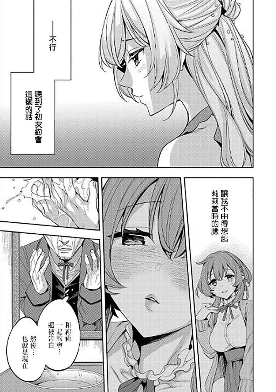 第03话22