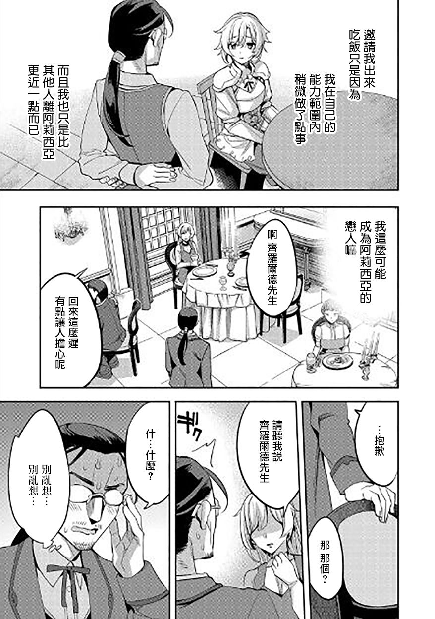 第03话24