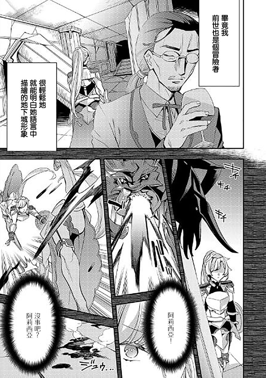 第03话26