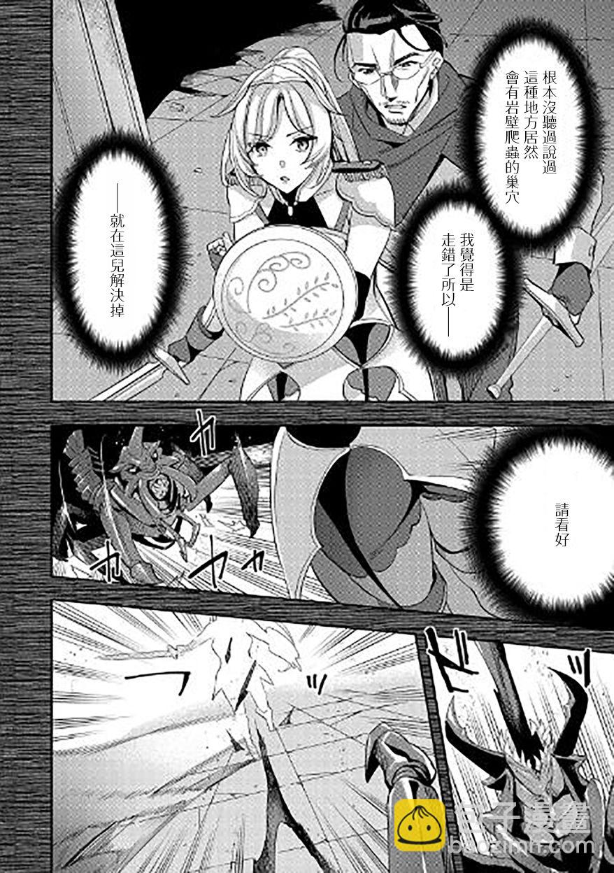 第03话27
