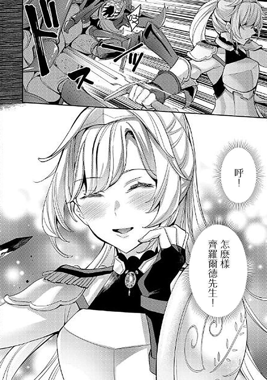 第03话29